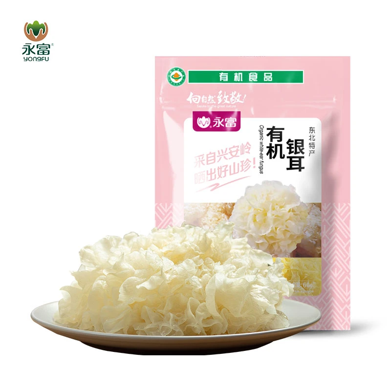 永富有机银耳60g