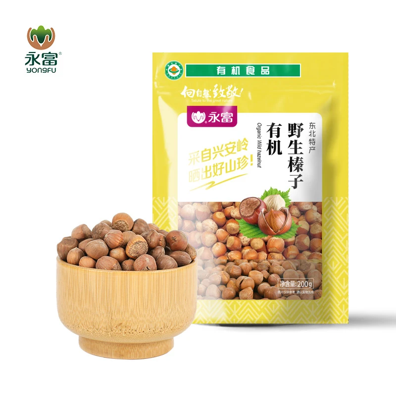 【永富】大兴安岭坚果有机榛子200g*3袋t