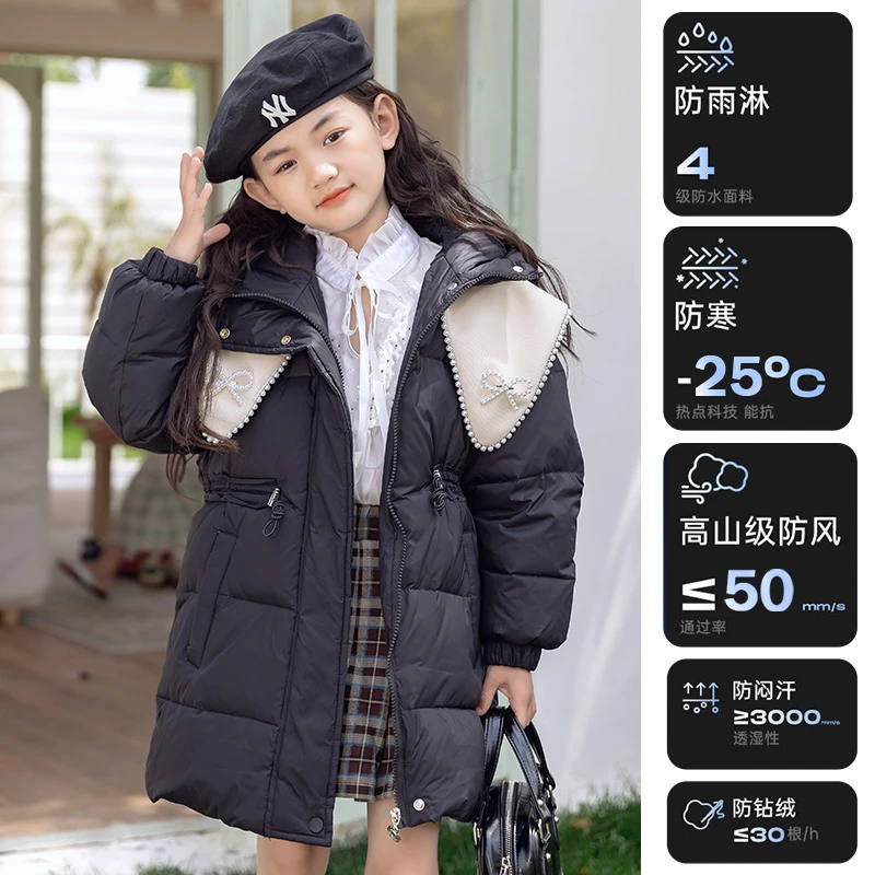 童装2023新款新标90白鸭绒羽绒服学院风羽绒服女童冬装加厚上衣