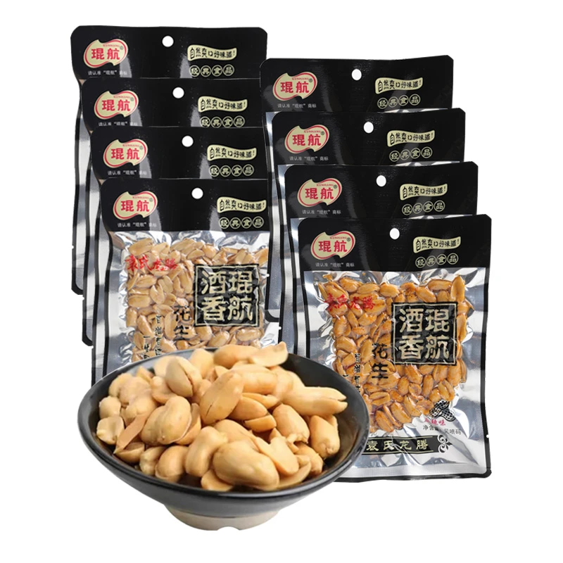 琨航酒香花生50g*8袋香酥脆下酒菜麻辣五香味零食小吃