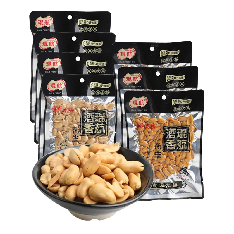 【到手7包】琨航酒香花生50g*7袋【五香4包＋麻辣3包】蓝鲸