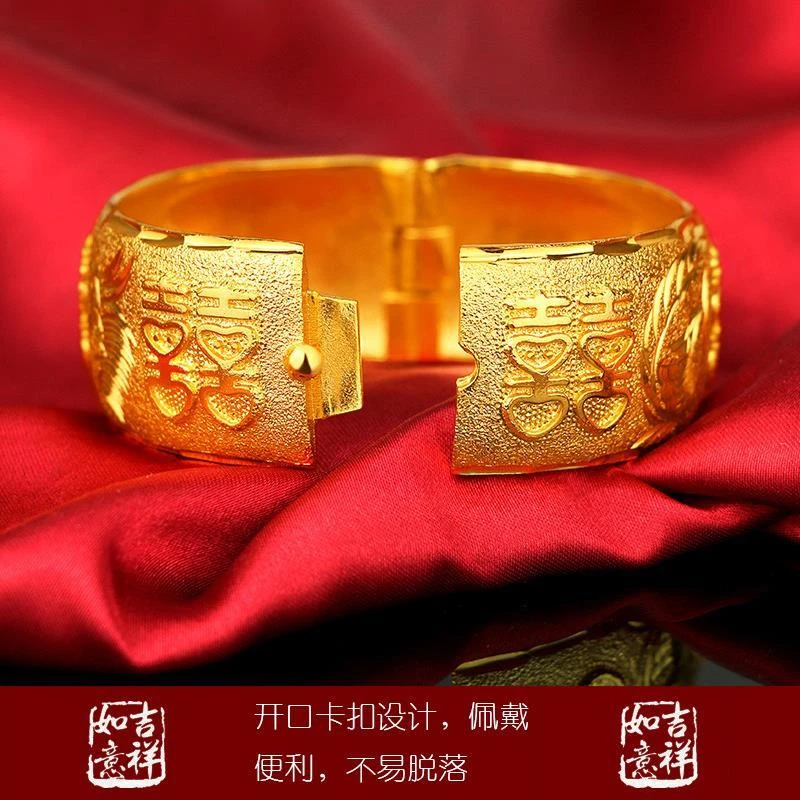 铜合金手镯 新款高档新娘结婚庆龙凤手镯仿真金结婚三金陪嫁饰品