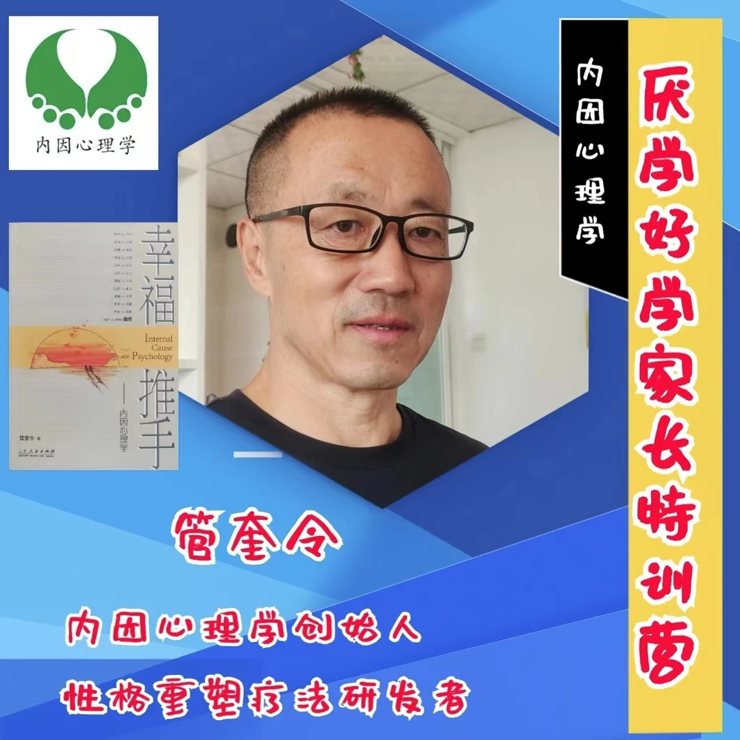 快乐学习课：厌学只因学习过程痛苦的设置，你会设置吗（含专属会员）