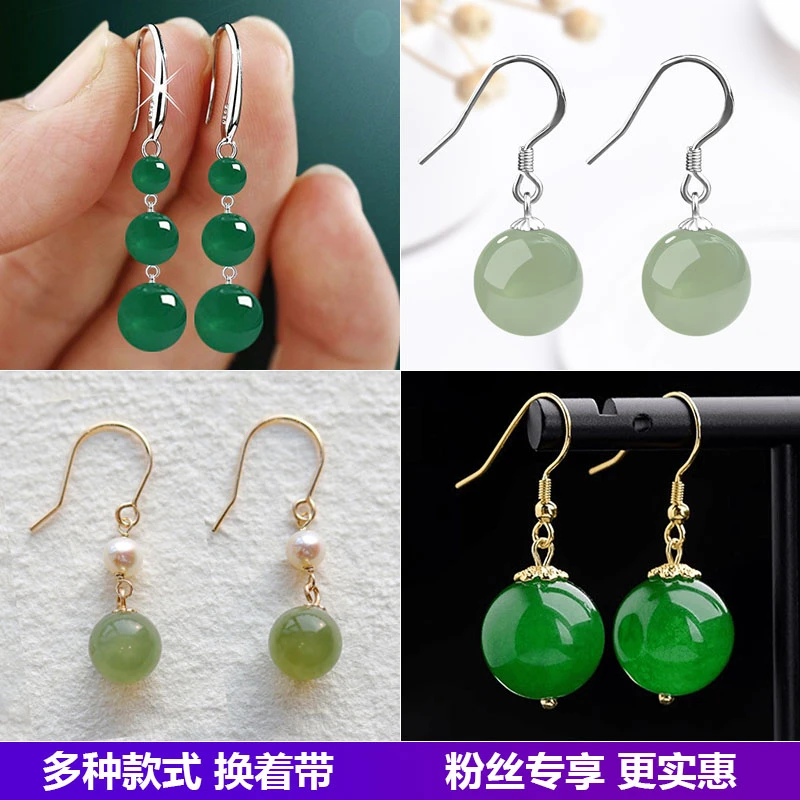 铜合金耳饰 【4对套装】复古百搭耳勾精美优雅古风气质时尚耳饰长款