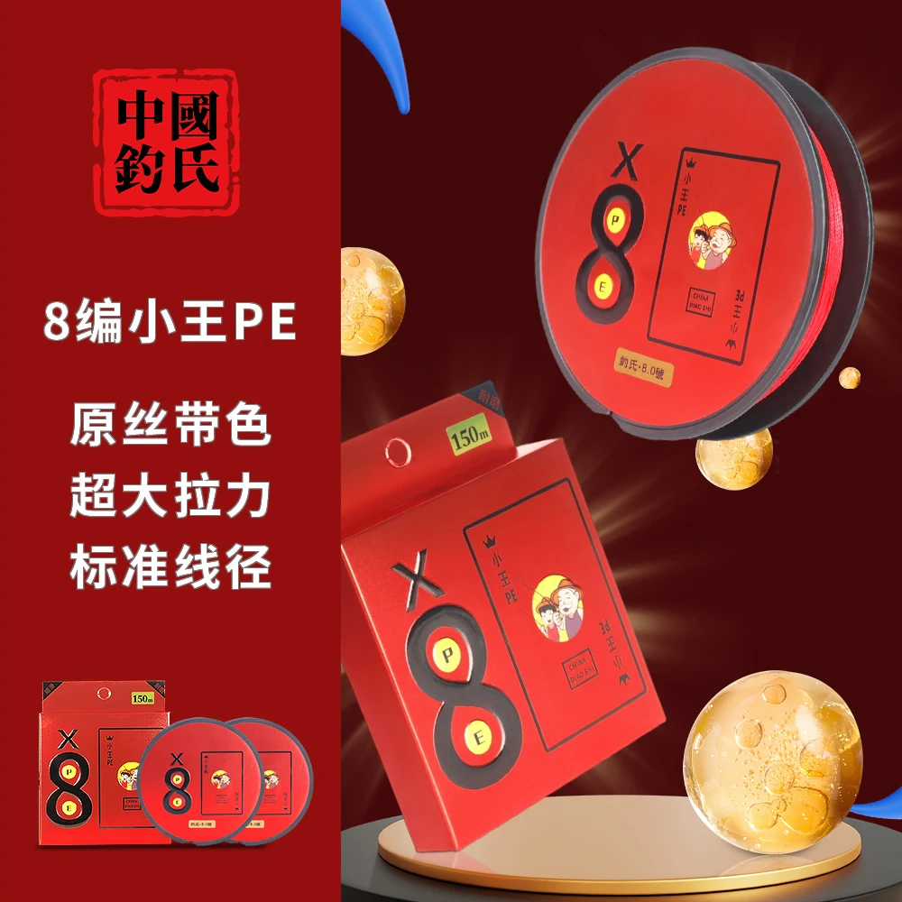 退市，亏本清钓氏进口高端8编pe线强拉力路亚专用大力马鱼线主线