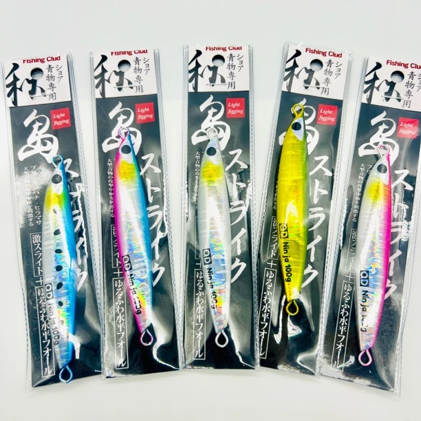 秋岛定制款Ninja日系轻型铁板LJ超高品质洄游鱼专用