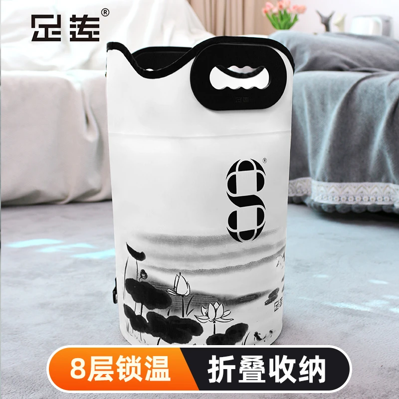 足莲宿舍泡脚桶过小腿保温手提足浴膝袋可折叠足浴桶便携