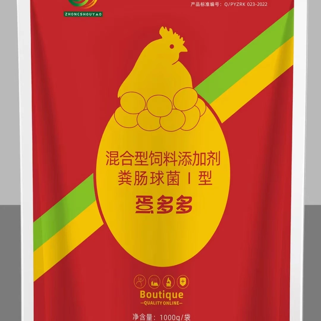 蛋多多饲料添加剂 绿色健康 养殖必备