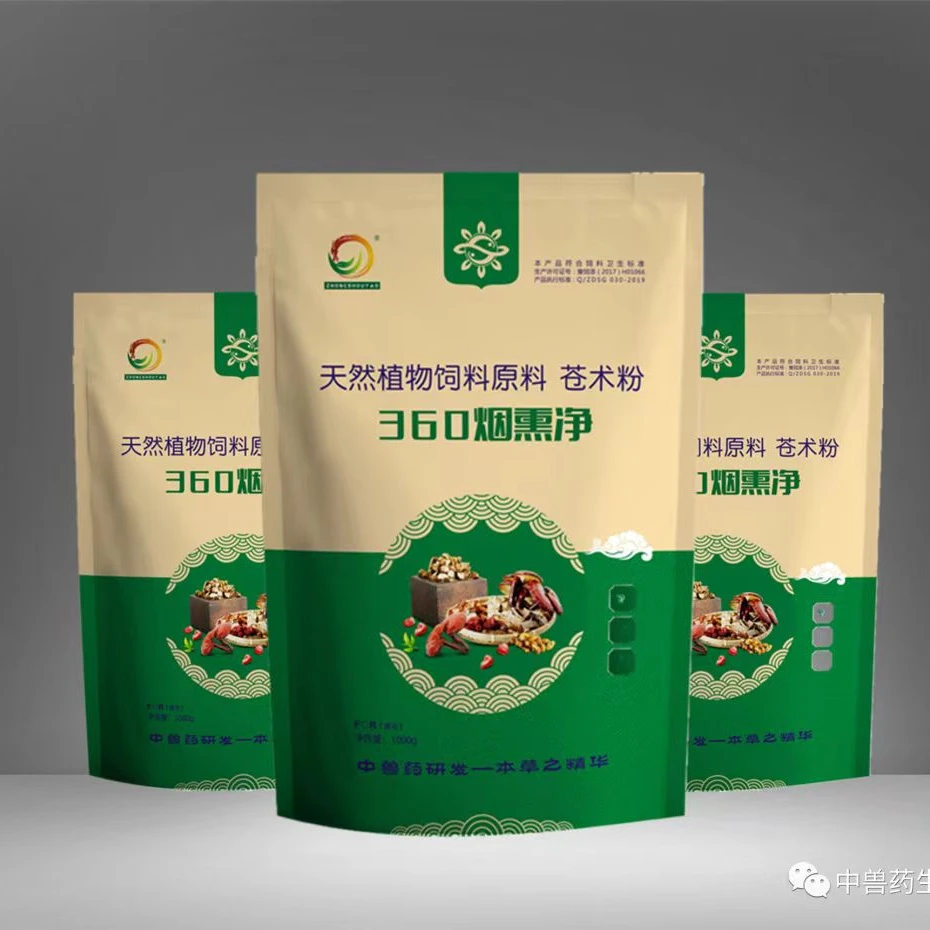360烟熏净天然植物饲料原料 快速、彻底、使用方便、快捷杀菌消毒