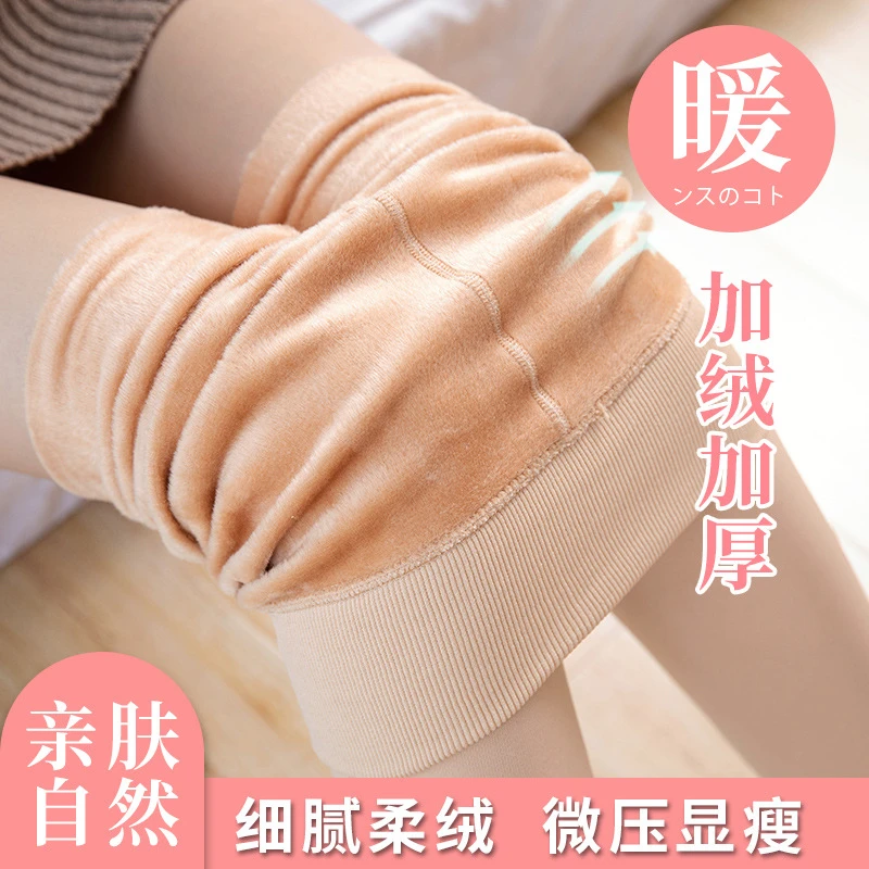 打底裤女秋冬款外穿加绒加厚黑肉色丝袜光腿裸感保暖棉裤秋裤裤袜