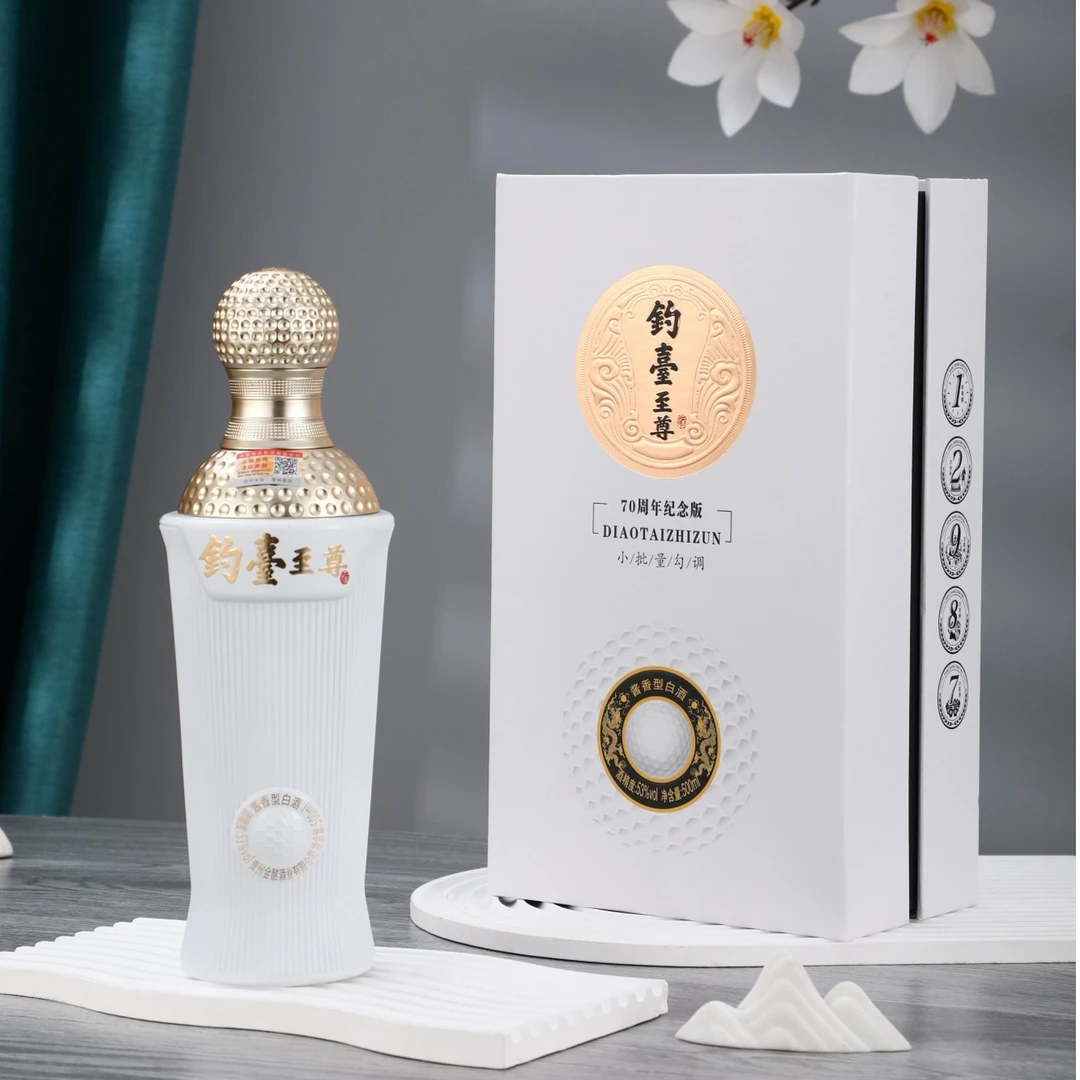 经典名著钓台至尊酒 70周年纪念版酱香型白酒53度500ml*6瓶