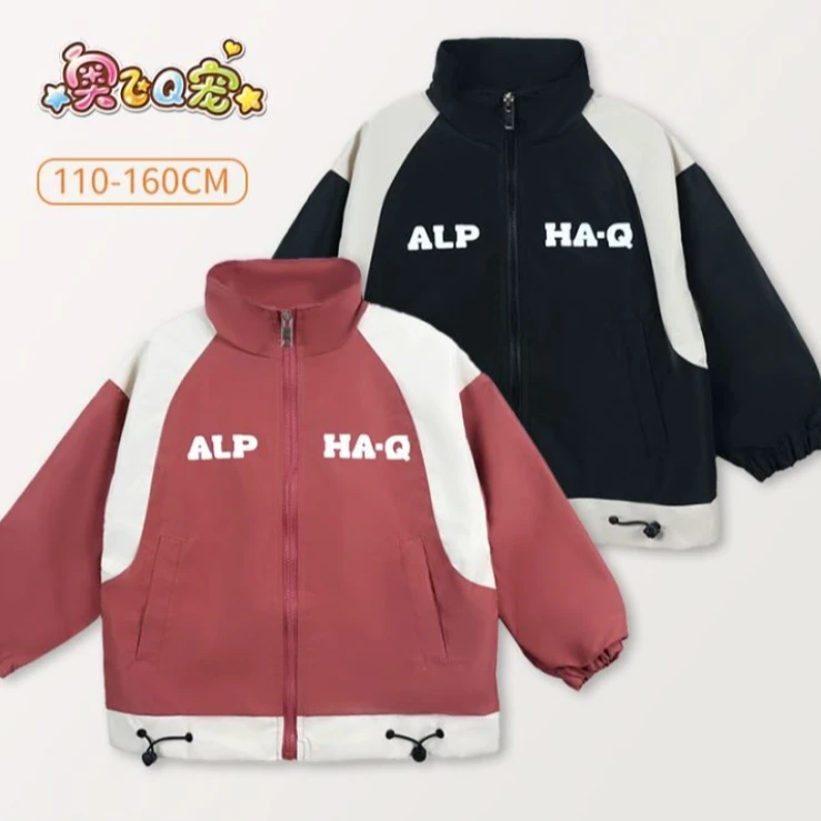 【交个朋友专属】喜羊羊与灰太狼童装春秋冲锋衣外套WWXX110WT001