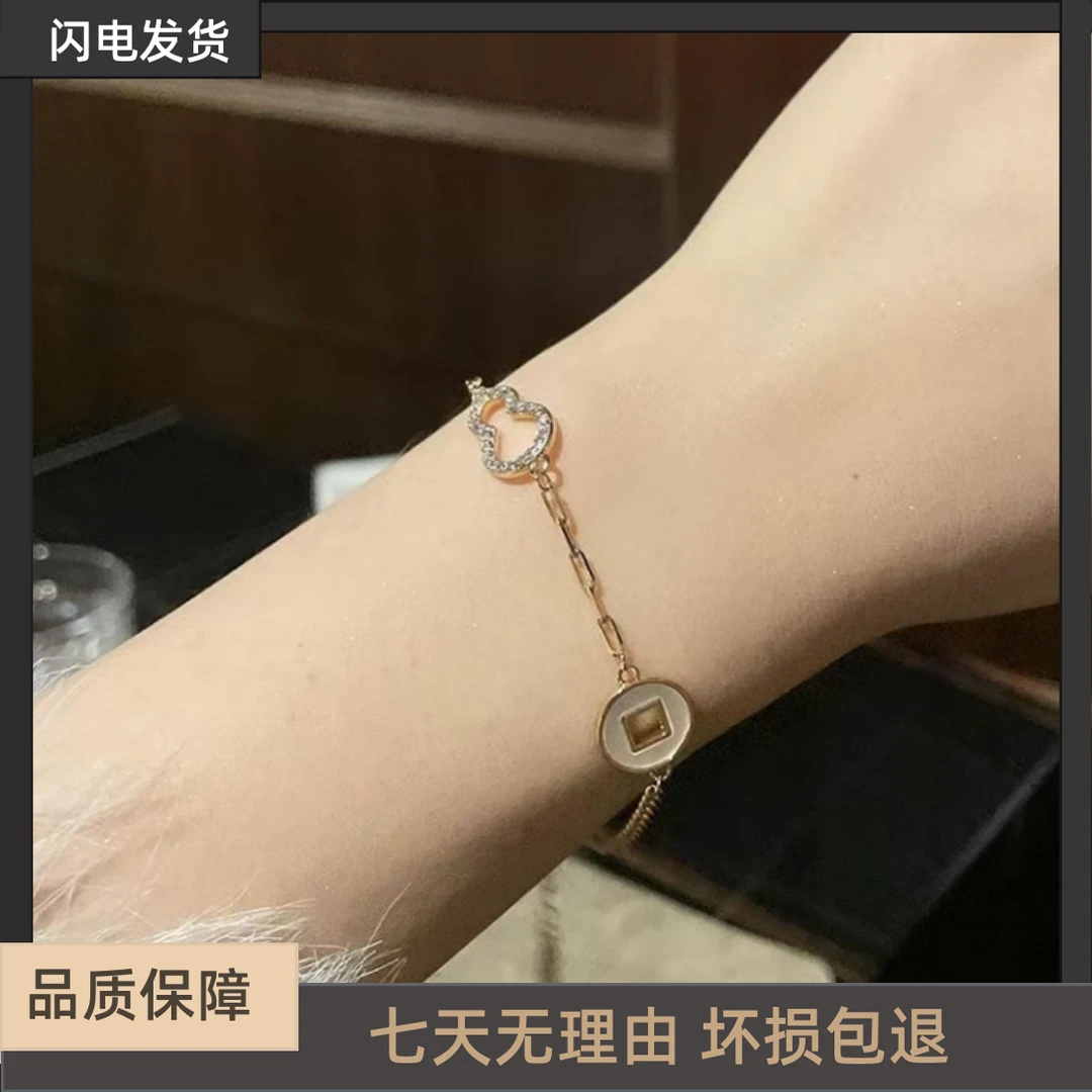 【葫芦铜钱】中古风古董派轻奢高级版葫芦手链