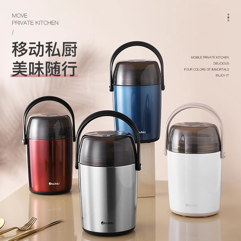 JJL/佳嘉丽长效保温饭盒304不锈钢上班族大容量三层保温桶真空