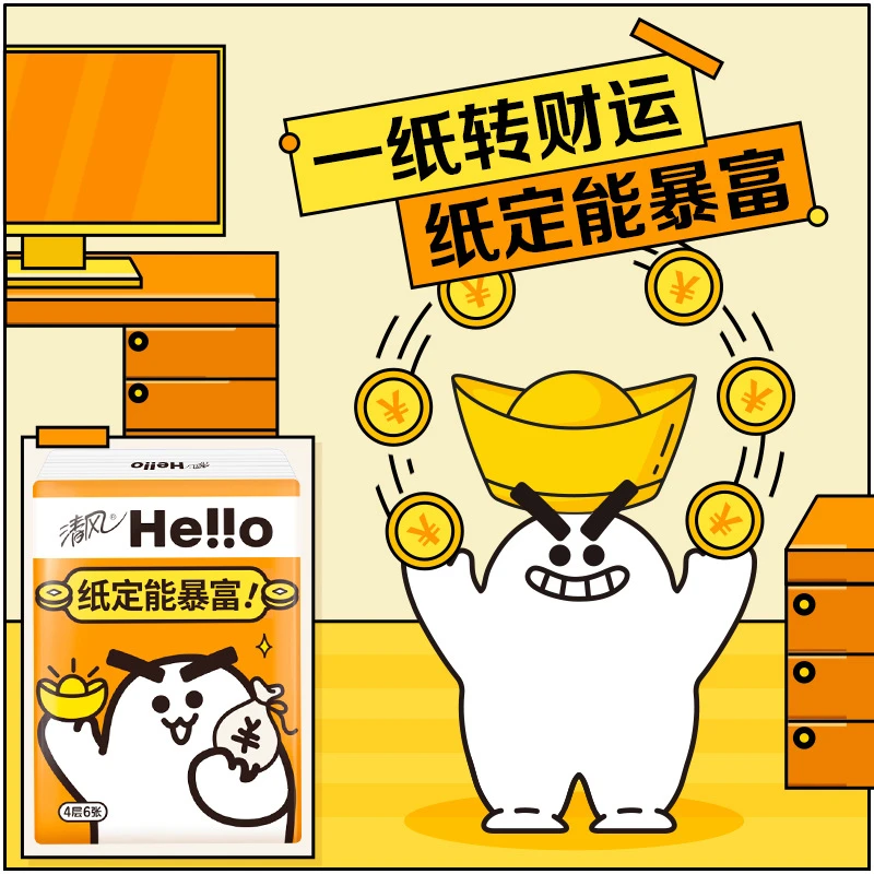 【仙女碰】纸巾对对碰女生加厚便携手帕纸可爱小包纸