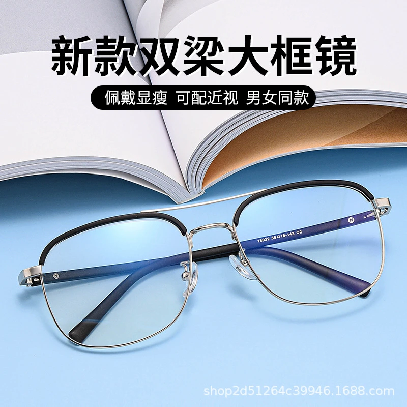 兢克复古双梁眼镜架金胶镜框男士大脸配眼镜可配度数金属近视眼镜