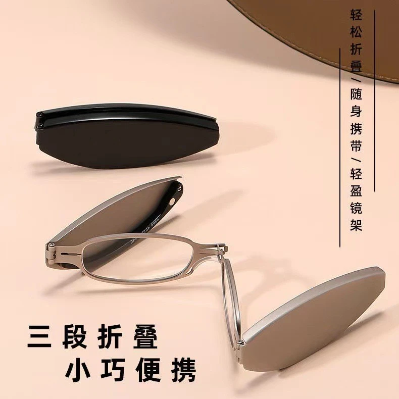 帝恋新防蓝光口袋折叠金属便携式轻巧防摔抗压高清随身携带老花镜