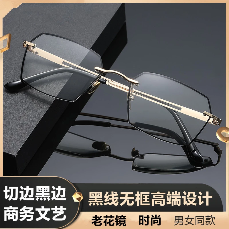 无框老花镜男防蓝光抗疲劳中老年眼镜超轻舒适高清树脂镜片老视眼