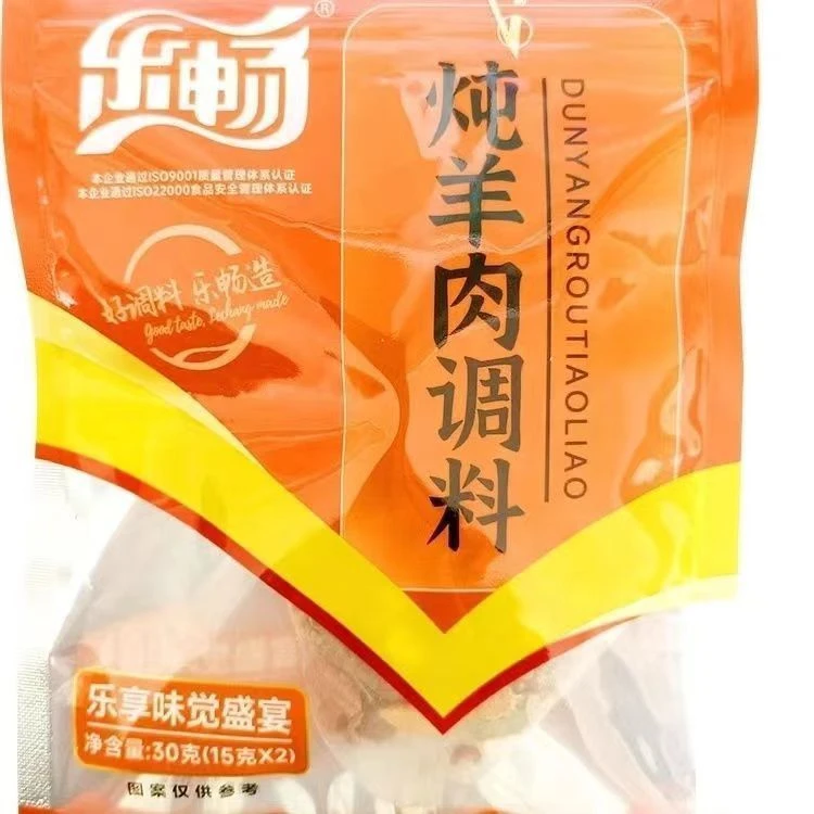 乐畅炖肉料炖羊肉30g炖牛羊肉料包清汤调料小包装袋装