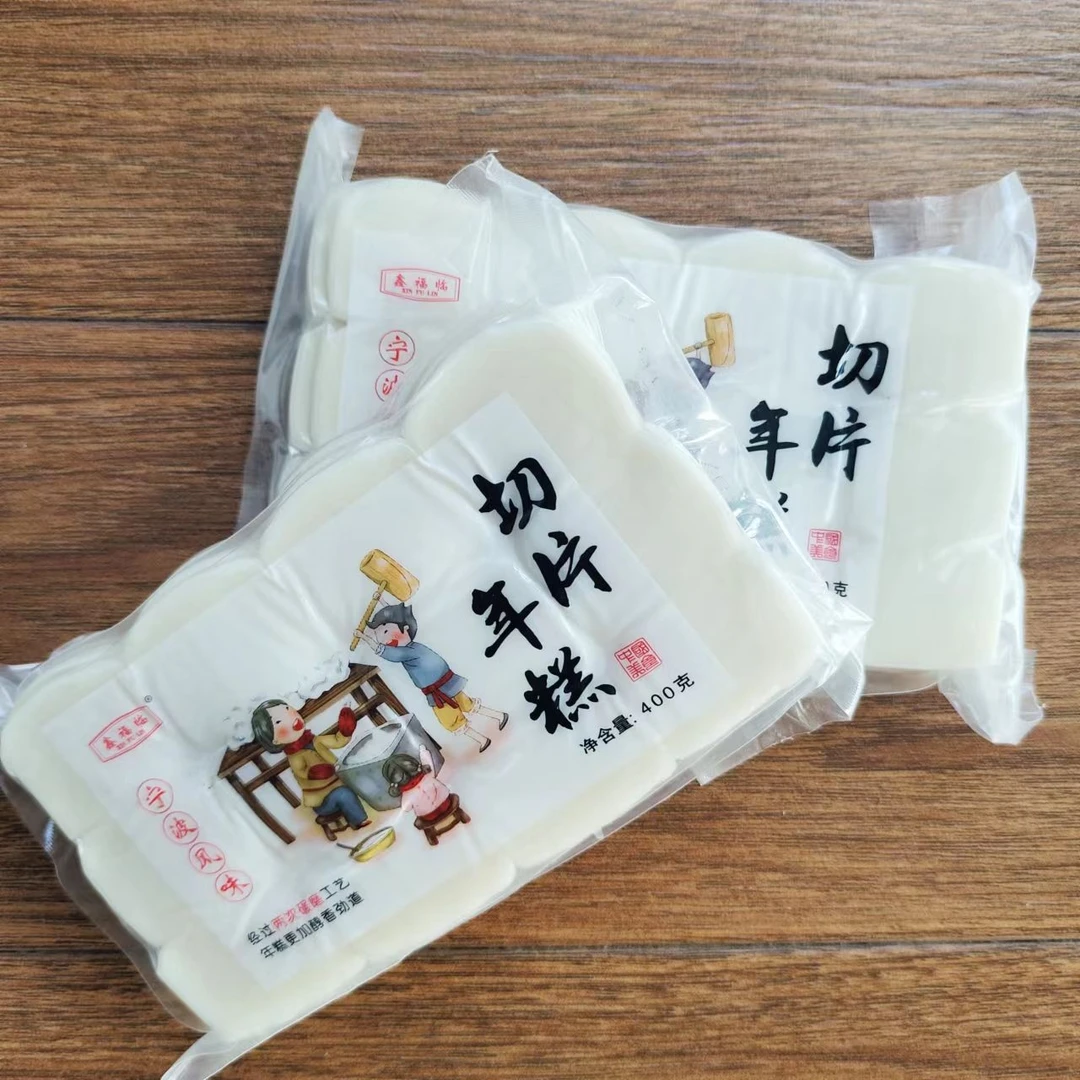 批发年糕片韩式炒年糕水磨年糕切片年糕火锅炒菜烧烤独立包装真空