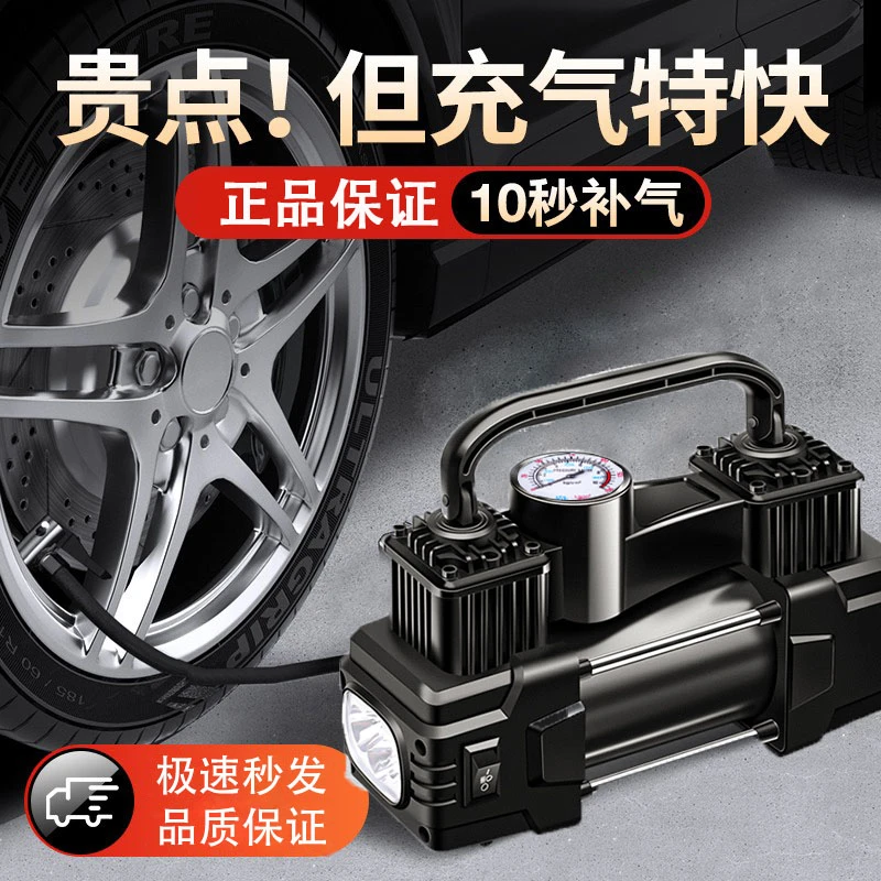 车载充气泵汽车车载充气泵12V双缸大功率车载打气筒小轿车充电器