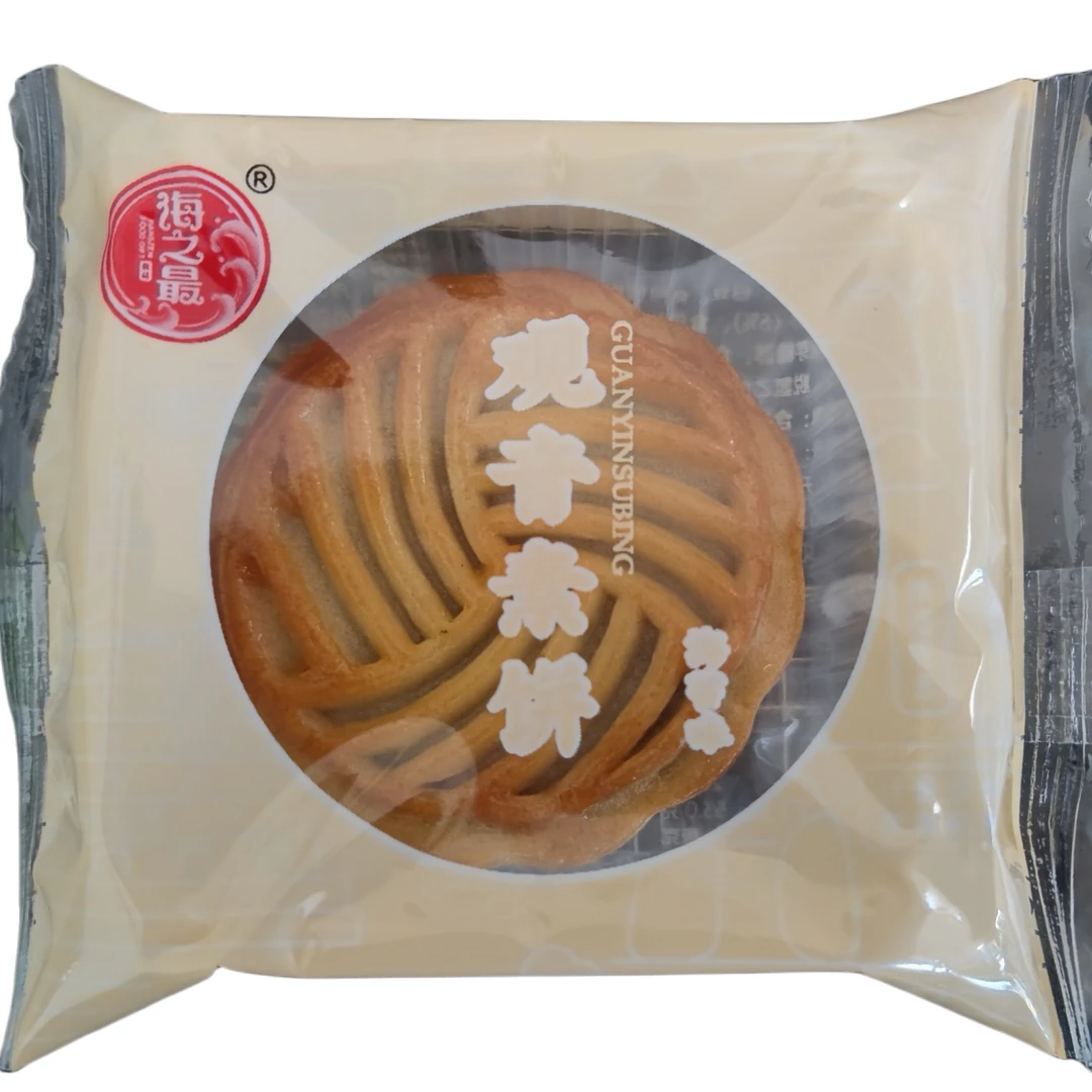 【海之最】普陀山观音素饼传统糕点500g
