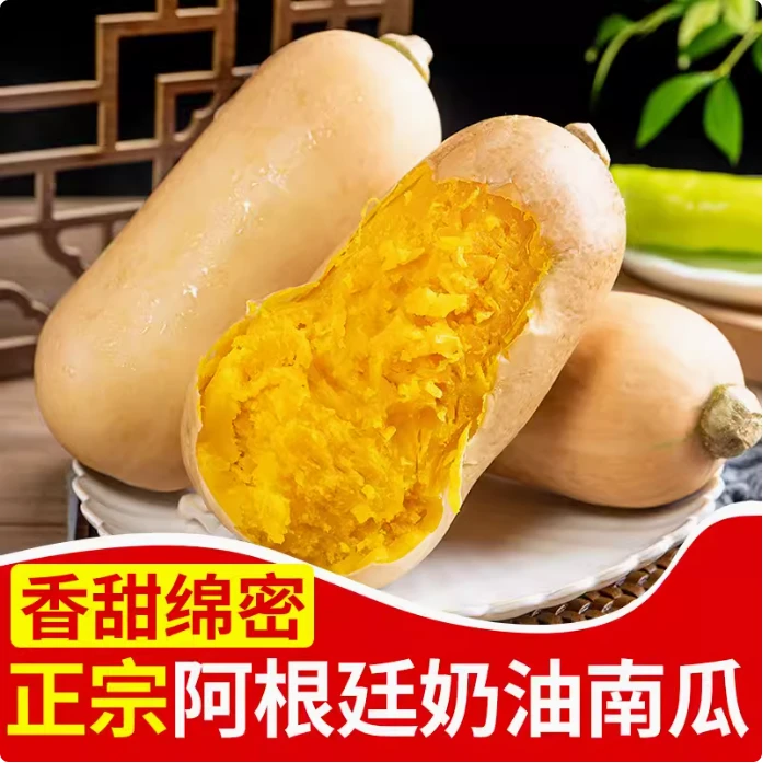 阿根廷奶油南瓜软糯香甜现摘农家果蔬奶油小南瓜4.5-5斤宝宝辅食