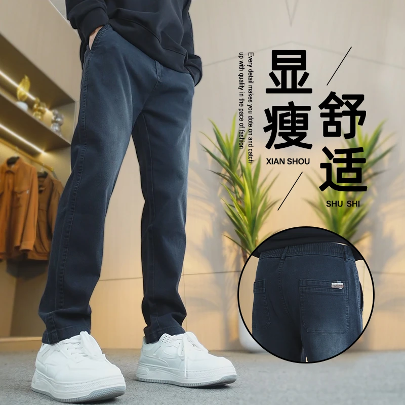 秋冬新款休闲裤男士加厚秋季直筒裤宽松弹力莱赛尔渐变水洗裤子男