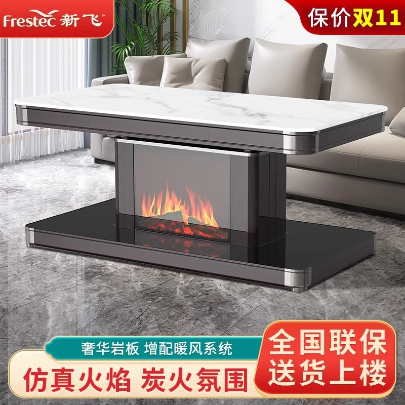 新飞仿真火焰取暖桌烤火桌茶几一体家用电暖炉取暖器长方形电烤桌