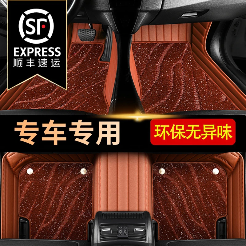 专用于别克君威君越昂科威plus旗拉英威朗汽车脚垫防滑耐磨品质