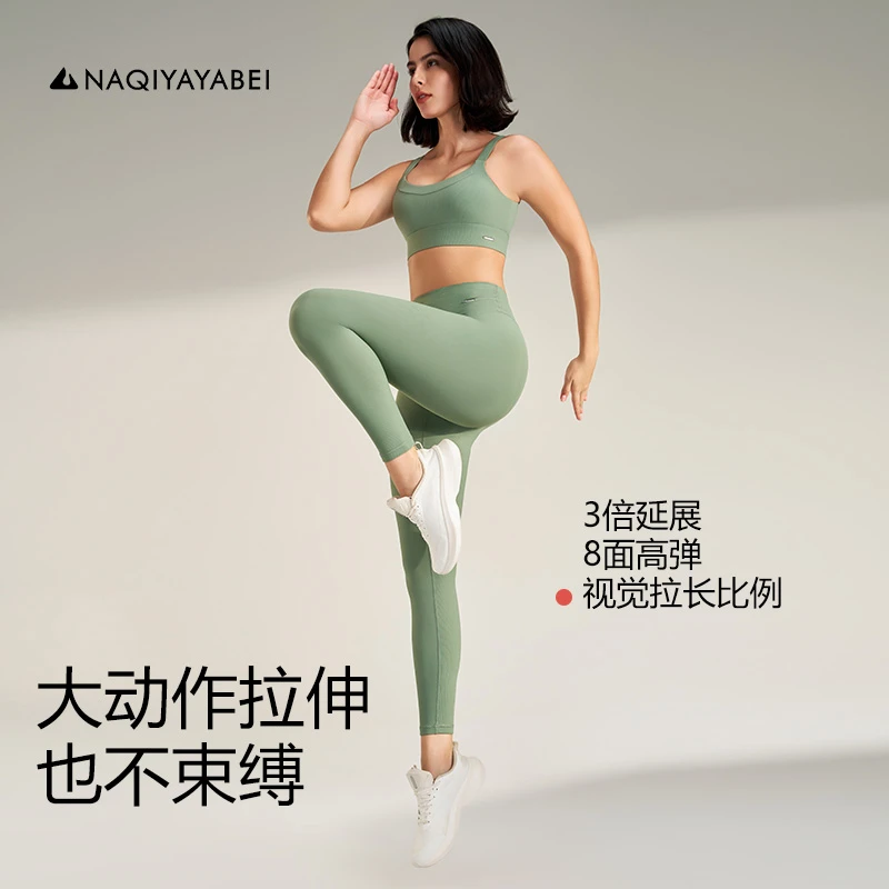 【运动套装】女士美背提臀裤跑步跳操罗纹运动瑜伽服602-603