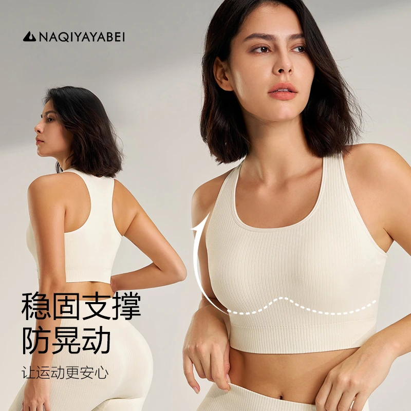 女士运动健身文胸瑜伽跑步小背心紧身弹力防震bra速干上衣266