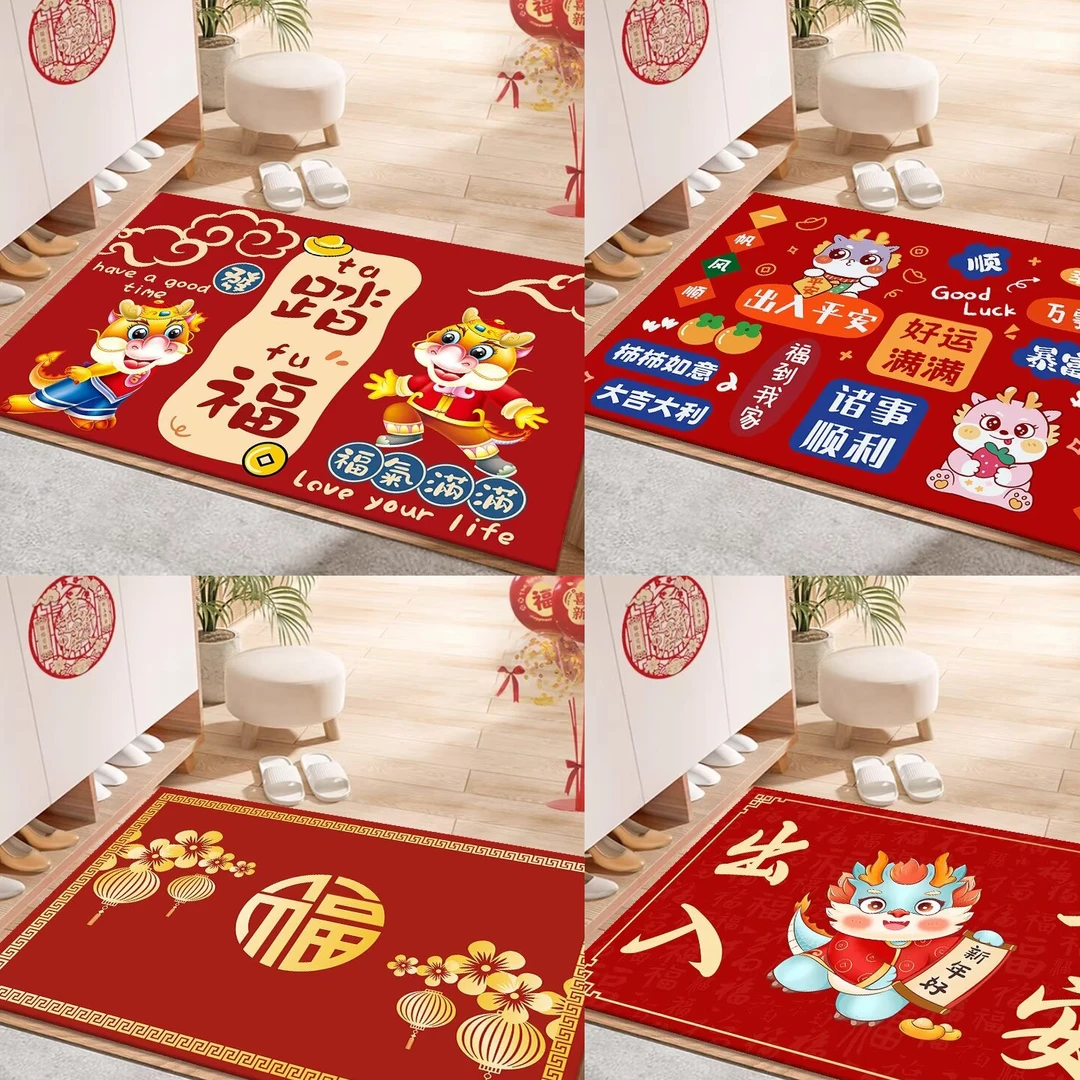 【50*80款式随机/龙年地垫】入户垫耐磨防滑/商家补贴