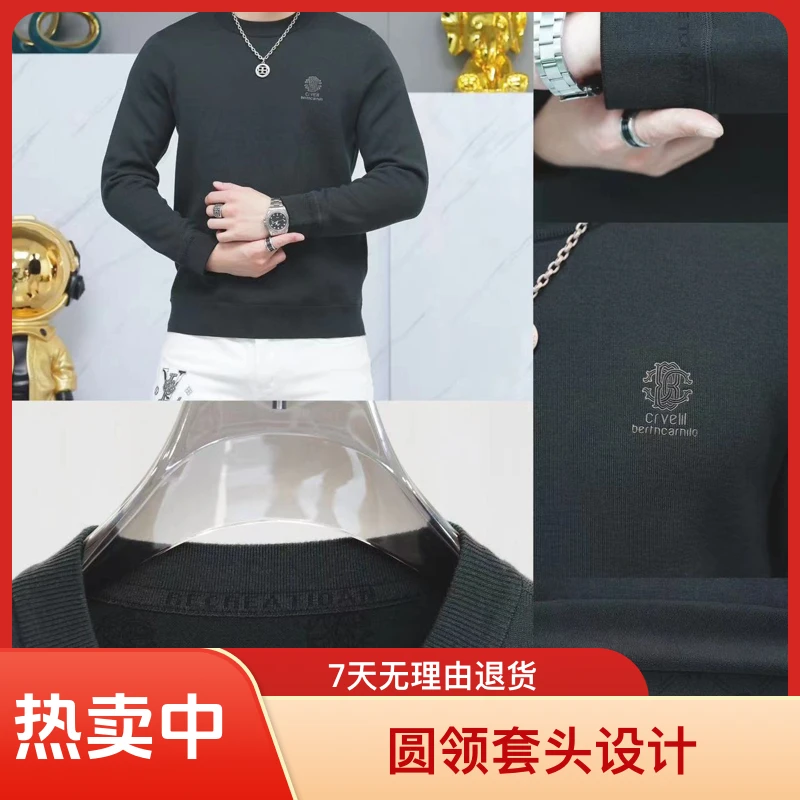 高端男装时尚休闲加绒百搭圆领秋冬加厚长袖保暖卫衣89666