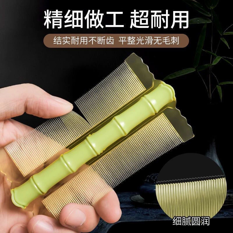 篦子梳去头屑不伤头皮新款篦梳家用虱子梳子梳加密去虱卵密齿儿童