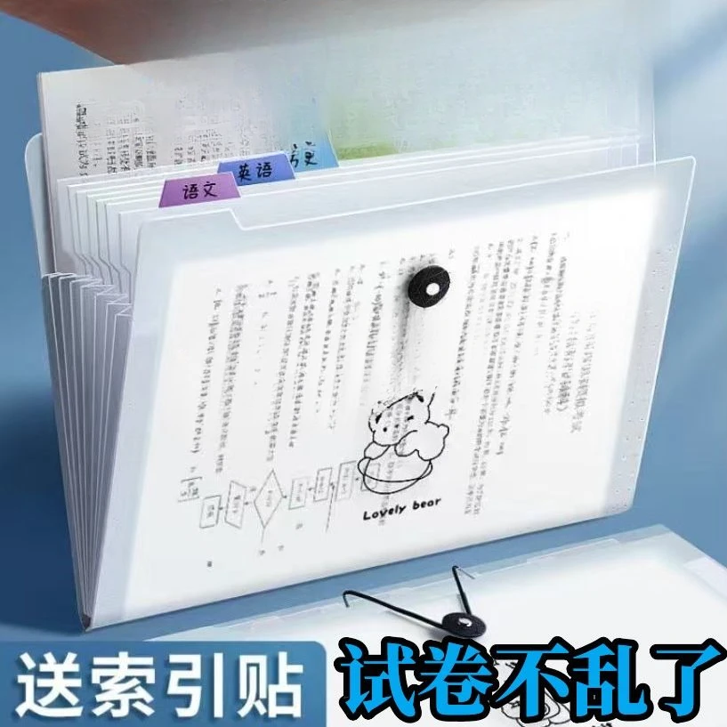 清仓处理A4文件夹多层风琴包试卷收纳册收纳袋学生大容量A4资料册