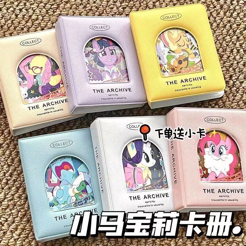 新款款小马宝莉卡册一宫格追星小卡册收纳少女心迷你相册双面少女