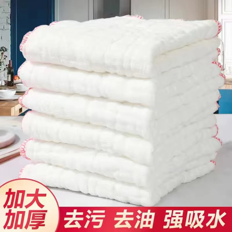 家用全棉洗碗布厨房不沾油纯棉纱抹布加厚吸水不掉毛易清洗洗碗巾