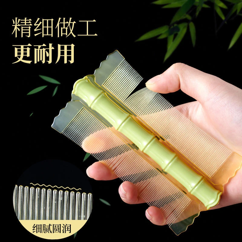 篦子梳去头皮屑细齿梳子清理小虱子老式刮头超密齿双面竹子女