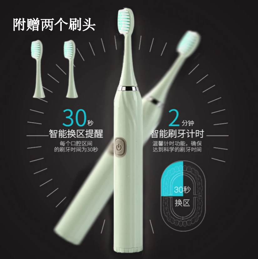 GKN/格卡诺智能电动超软牙刷防水家用软毛声波刷头360335DR