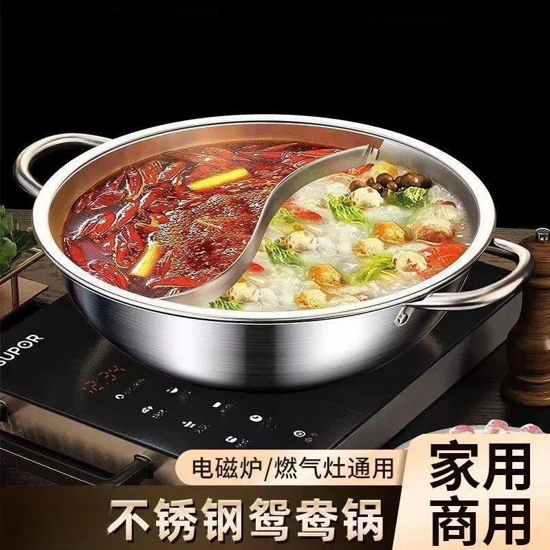 双耳鸳鸯火锅盆不锈钢锅家用吃火锅专用清汤麻辣涮锅149232