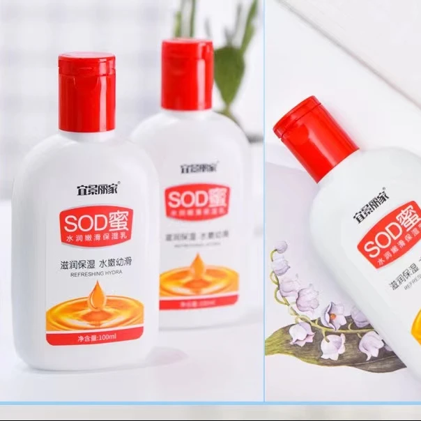宜景丽家补水防裂护理 SOD蜜水润嫩滑保湿手部面部乳