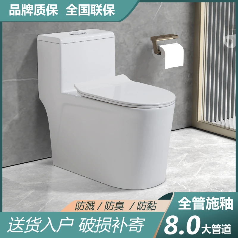 科立洁马桶陶瓷抽水节水静音防溅防冻裂超漩虹吸式大口径坐便器