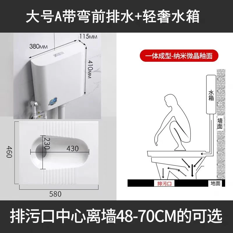 【防溅式斜冲】1号链接科立洁蹲便器水箱套装卫生间便池蹲厕大便器