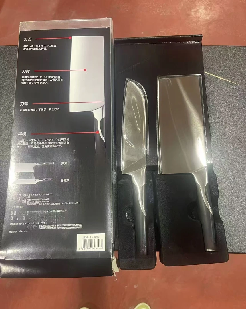 厨房烹饪用具 烹饪用具刀具菜刀