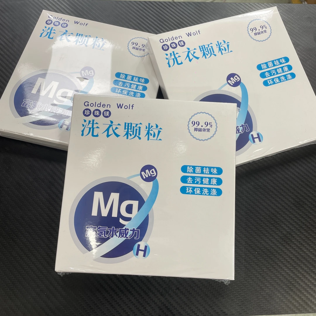 【反复使用300次】洗衣镁高效去污除味洗衣液