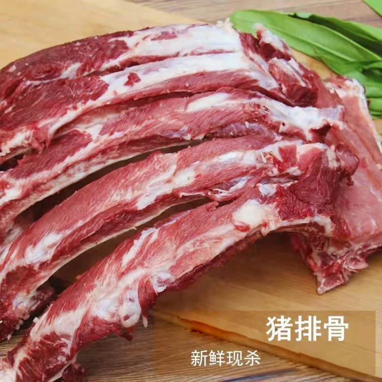 沂蒙黑土猪  整条排骨肋条排骨  带龙骨多肉  5斤起