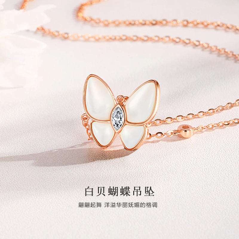 玉美初蝴蝶项链轻奢锁骨链18K彩金玫瑰金送女友生日礼物气质时尚