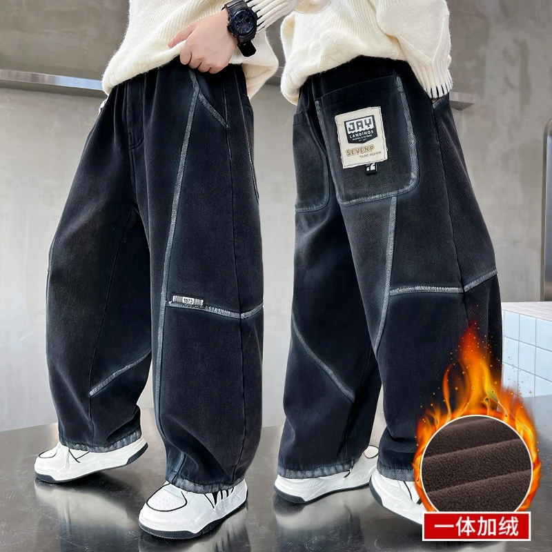 男童加绒裤子2024秋冬新款中大童酷帅男孩加厚阔腿裤儿童牛仔裤潮