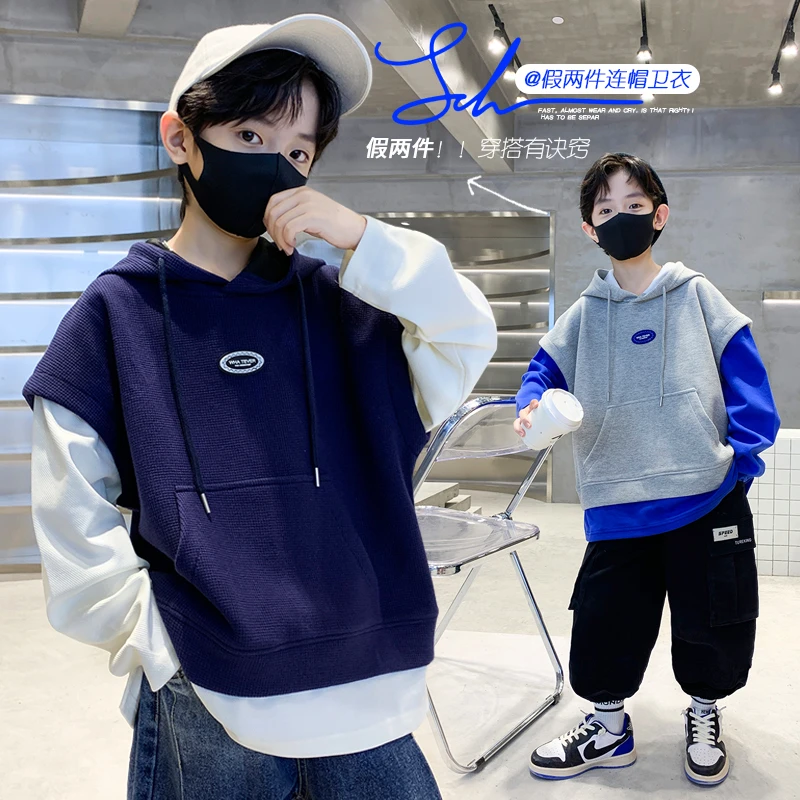 男童春装卫衣春秋假两件大童2023新款儿童男孩春季连帽炸街痞帅潮